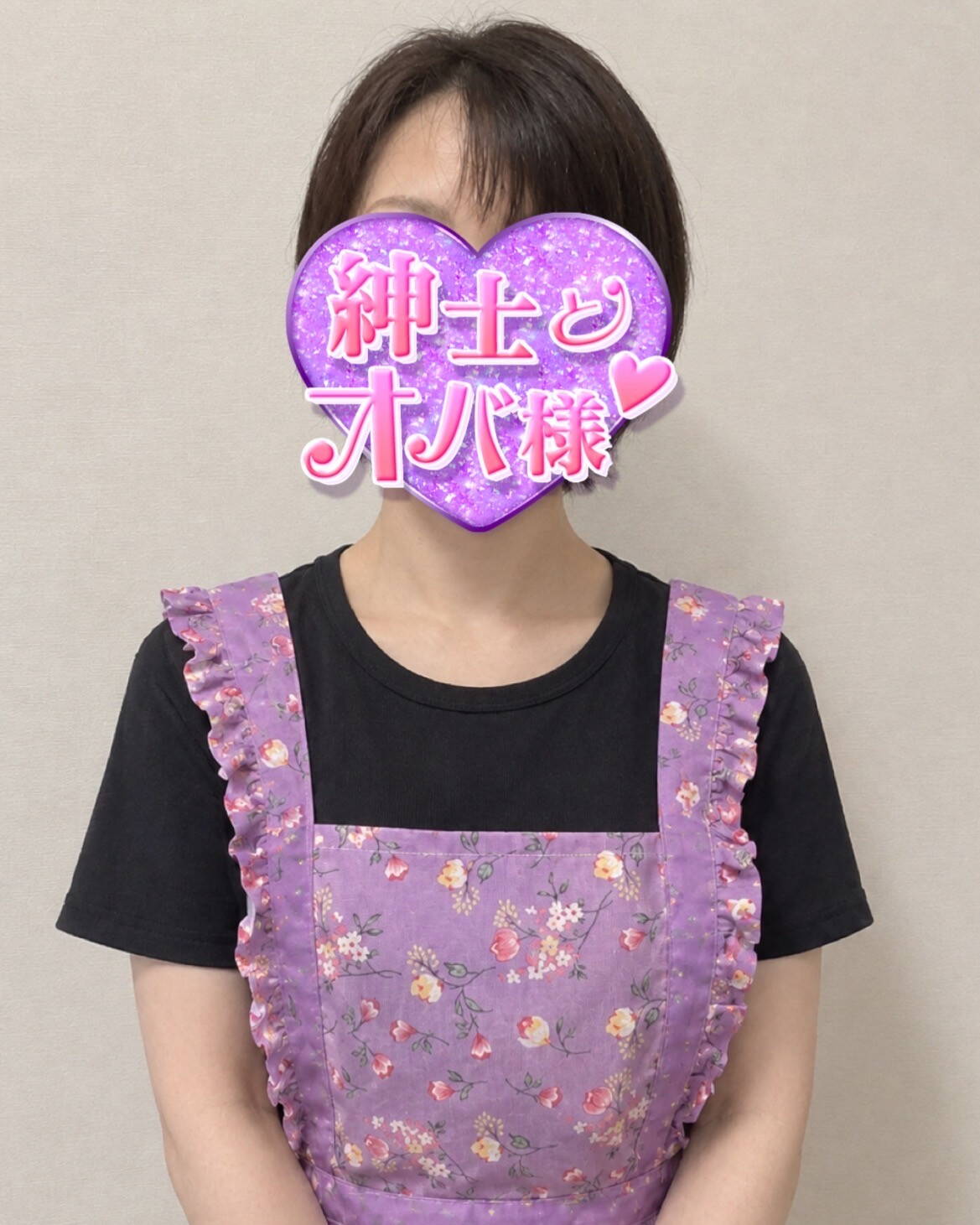 悦子